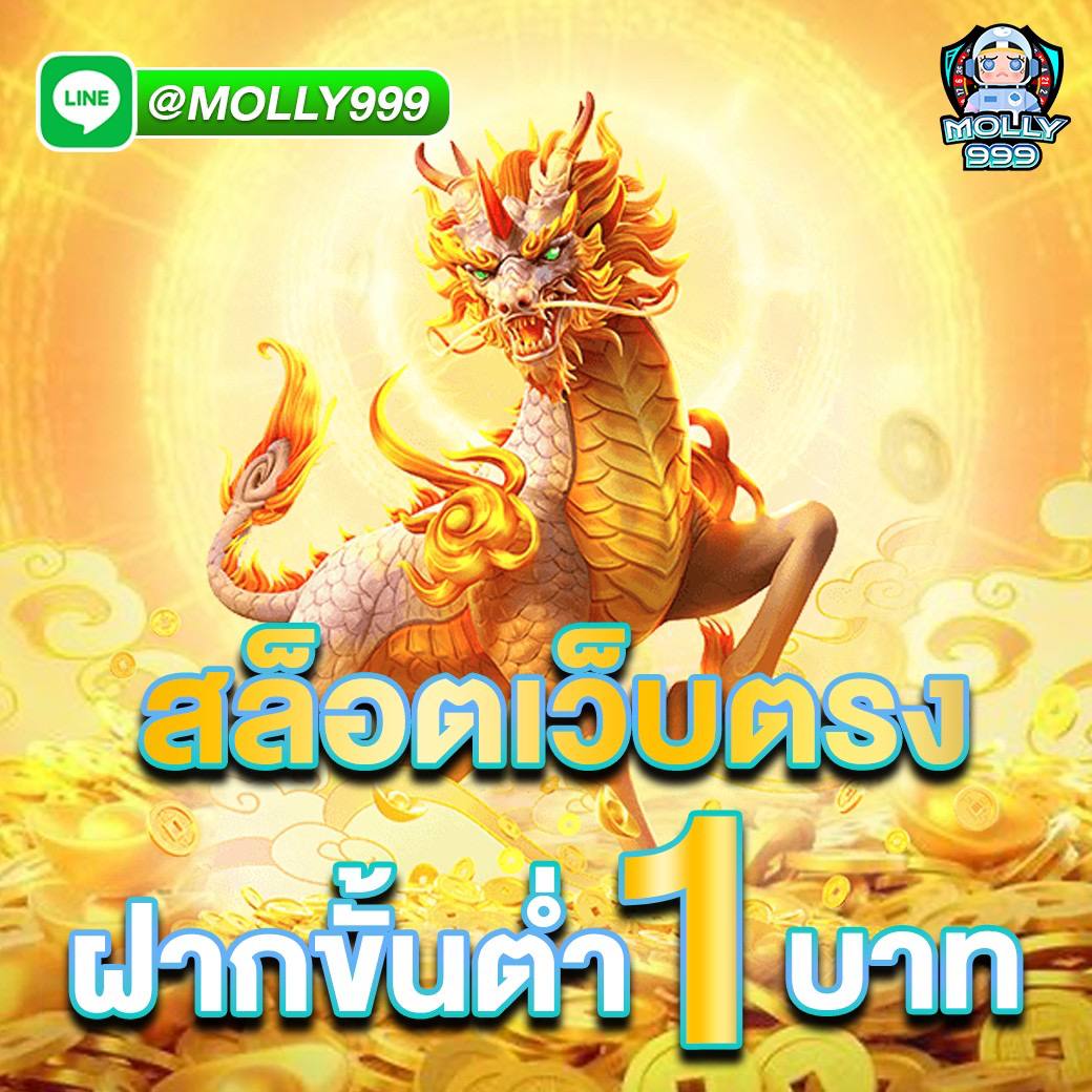 RW88 รองรับทุกธนาคารเเละทรูวอเลท