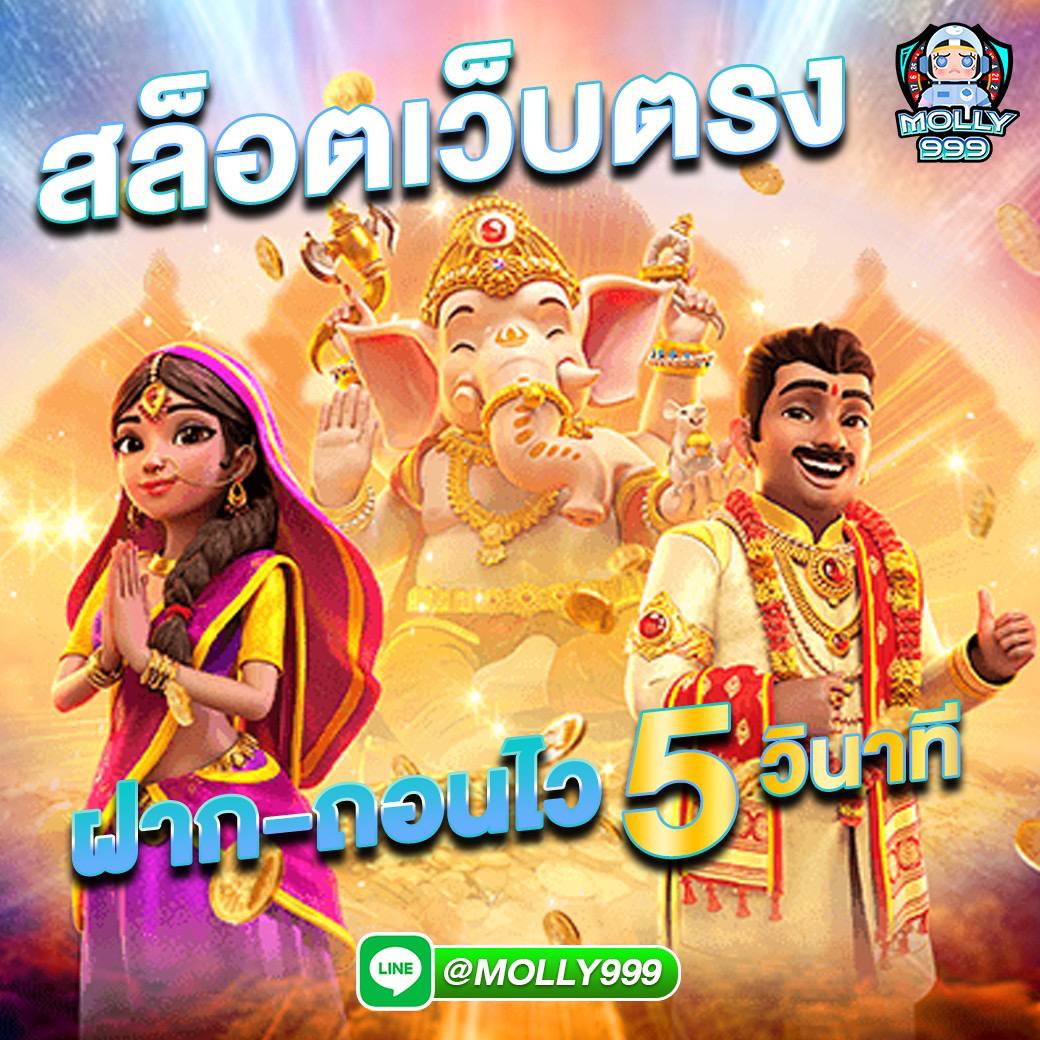 RW88 โปรใหม่ โปรดี มีเฮทุกวัน
